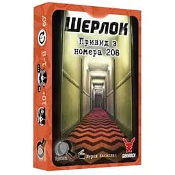 Настільна гра Geekach Games Шерлок. Привид з номера 208 (The Ghost of the Room 208) (укр.) (GKCH123S53)