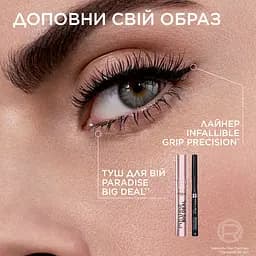 Туш для вій L`Oréal Paris Paradise Big Deal чорна 9.9 мл (AA899600) - мініатюра 8