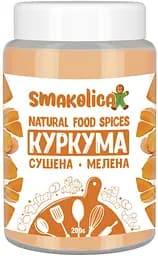 Куркума сушеная молотая 200г