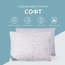 Подушка Ideia двостороння 50х70 см 1 шт. (8000035500) - мініатюра 2