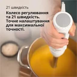 Блендер Braun MQ 50001MWH - мініатюра 8
