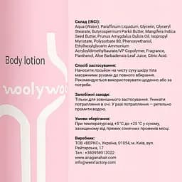 Лосьйон для тіла Soft Temptation WoolyWoo 250 мл - мініатюра 2
