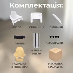 Дитячий стілець для годування з підніжкою стільчик для годування з подушкою з еко шкіри дитяче крісло Біле - мініатюра 5