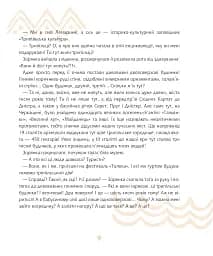 Чарівний глечик - мініатюра 6