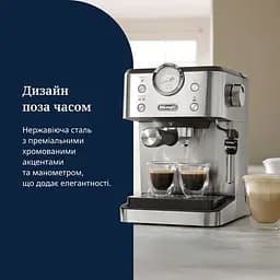 Кавоварка ріжкова DeLonghi EM 450 M (132105025) - мініатюра 8
