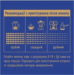 Кава в зернах Ambassador Crema 1 кг - мініатюра 4