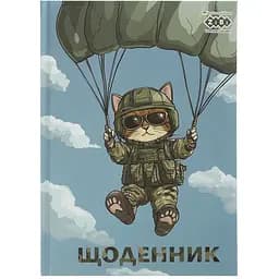 Щоденник шкільний В5 ZiBi Військовий Kids Line (ZB.13822)