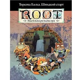 Geekach Games Root RPG - Опилковая Балка. Быстрый старт (укр.) (GKRP0032)