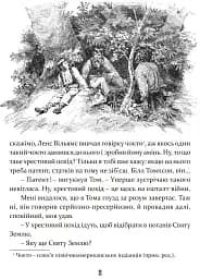 Том Соєр за океаном. Том Соєр - детектив - мініатюра 9