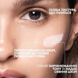Очищувальний гель-мікропілінг La Roche-Posay Мела В3 що сприяє вирівнюванню тону та надання сяяння шкірі 200 мл - мініатюра 9