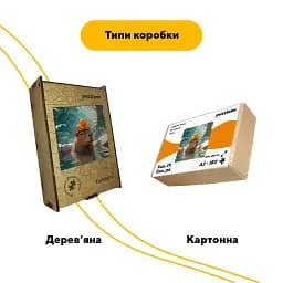Пазл дерев'яний Капібара, А5, Дерев'яна коробка 35 елементів - мініатюра 4