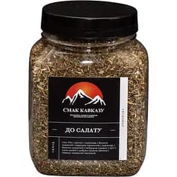 Приправа к салату Смак Кавказу 150 г