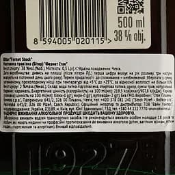 Настоянка Stock Fernet 38% 0.5 л - мініатюра 4