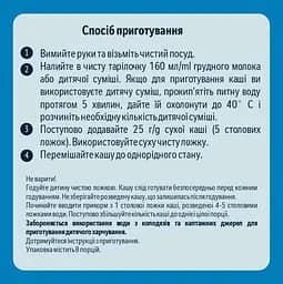 Молочна каша Gerber Мультизлакова з йогуртом, бананом і грушею 240 г - мініатюра 4