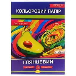 Набір двостороннього кольорового паперу "Глянцевий" Апельсин АП-1205-1, 14 аркушів
