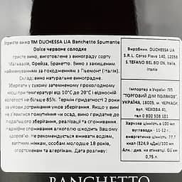 Ігристе вино Duchessa Lia Banchetto Spumante Dolce, червоне, солодке, 0,75 л - мініатюра 3