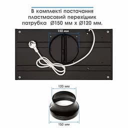 Витяжка ELEYUS URBAN 1200 LED 52 BL - мініатюра 10