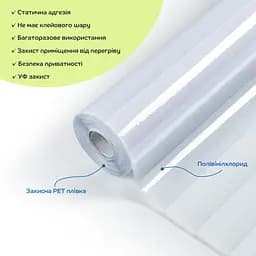 Плівка віконна на самоклейці 600x10000 (D) SW-00002158 - мініатюра 2