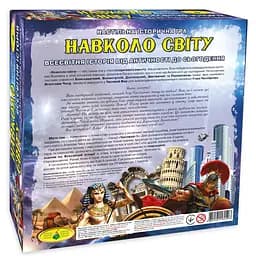 Настільна гра "Навколо світу" 82296 історичний квест - мініатюра 2