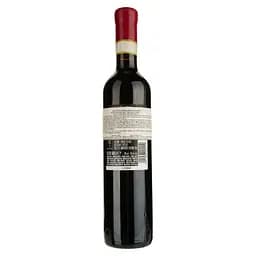 Вино Casalforte Recioto Della Valpolicella червоне солодке 0.5 л - мініатюра 2