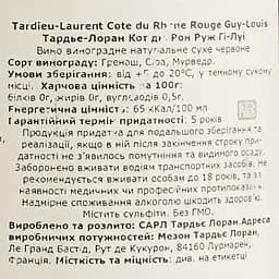 Вино Tardieu Laurent Cote du Rhone Rouge Guy-Louis, червоне, сухе, 14%, 0,75 л - мініатюра 4