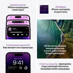 Смартфон Apple iPhone 14 Pro Max 128GB GoldModel A2894 (Grade A) Seller Refurbished - мініатюра 12