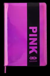 Щоденник шкільний ZiBi Pink 48 аркушів (ZB.13204-10)