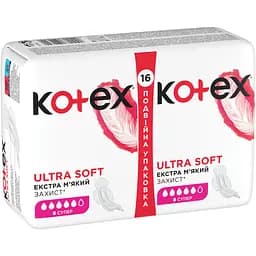 Гігієнічні прокладки Kotex Ultra Soft Super 32 шт. (2 п. x 16 шт.) - мініатюра 8