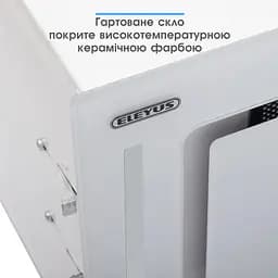 Витяжка Eleyus GEMINI 800 LED 52 WH (6642037) - мініатюра 6