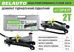 Домкрат гідравлічний (підкатний) Belauto DP41 P, 2 т пластикова упаковка (DP41P) - мініатюра 4