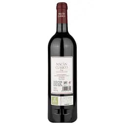 Вино Bodegas Benjamin de Rothschild&Vega Sicilia Macan Clasico 2018, червоне, сухе, 0,75 л - мініатюра 2