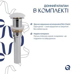 Раковина накладна Qtap Cardinal 600x380x140 White з донним клапаном QT04116257W48465 - мініатюра 5