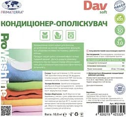 Кондиціонер - ополіскувач для білизни SOFT (10кг) - мініатюра 2