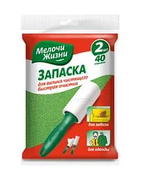 Запаска до валика для чищення Мелочи Жизни, 2 шт.