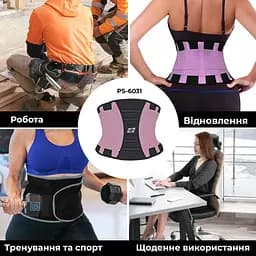 Пояс-корсет для підтримки спини Power system S/M fit0011512 - мініатюра 3