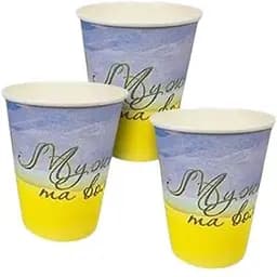 Стакан бумажный одноразовый Воля 250 мл 50 шт.