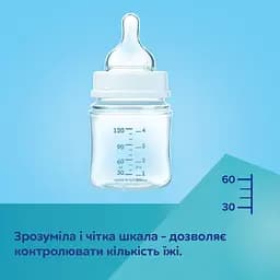 Пляшка Canpol babies Easystart Mountains антиколікова з широким отвором 240 мл бежева (35/243_bei) - мініатюра 6