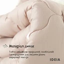 Ковдра вовняна Ideia Woolly зимова двостороння 155х210 см (8-36030) - мініатюра 7