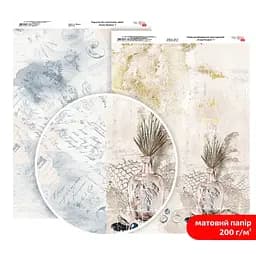 Бумага дизайнерская двухсторонняя матовая „Ocean Dreams“ 1 21х29,7см 200г/м2 ROSA TALENT