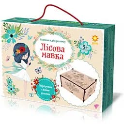 Набір для творчості Zirka Лісова мавка 100278 з глітером та пензликом