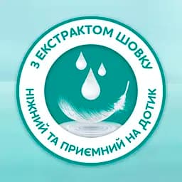 Тришаровий туалетний папір Сніжна Панда Extra Care Sensitive, 8 рулонів - мініатюра 6