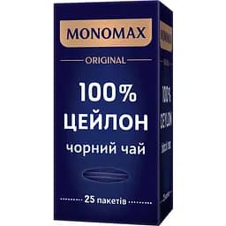 Чай чорний Monomax Original 100% Цейлон 50 г (25 пакетиків по 2 г) 