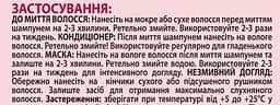 Маска 4-в-1 Gliss Performance Treat Блиск, для пошкодженого та фарбованого волосся, 400 мл - мініатюра 4