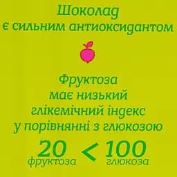Шоколад молочний АВК Fructosio з фруктозою 90 г (335970) - мініатюра 3