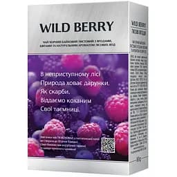 Чай чорний Monomax Wild Berry 80 г - мініатюра 3