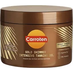 Гель із шимером для інтенсивної засмаги Carroten Gold Shimmer Intensive 150 мл