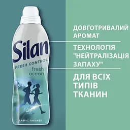Кондиціонер для білизни Silan Свіжість Океану 2772 мл  - мініатюра 2