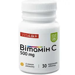 Витамин С Baum Pharm жевательные таблетки 500 мг 30 шт.