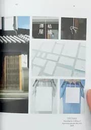 From Japan - мініатюра 3