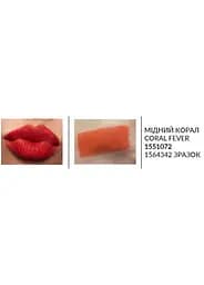 Зволожувальна матова губна помада Avon Ультра 26M Мідний корал//Coral Fever 3.6 г - мініатюра 2